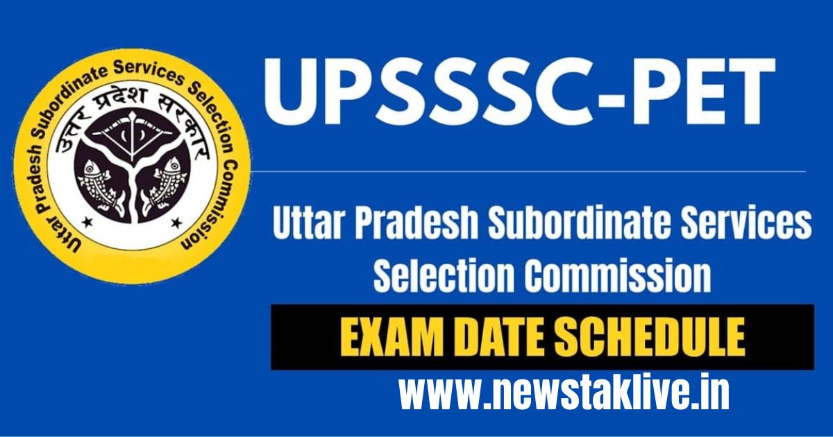 UPSSSC PET Exam 2023 